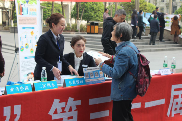 宜賓市積極開展第二十六屆“世界水日”宣傳活動