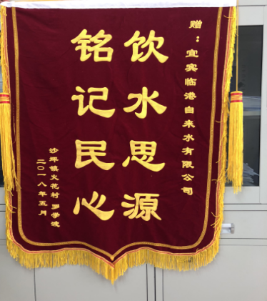 為民服務(wù) 不辭辛勞 及時(shí)搶修獲贊譽(yù)