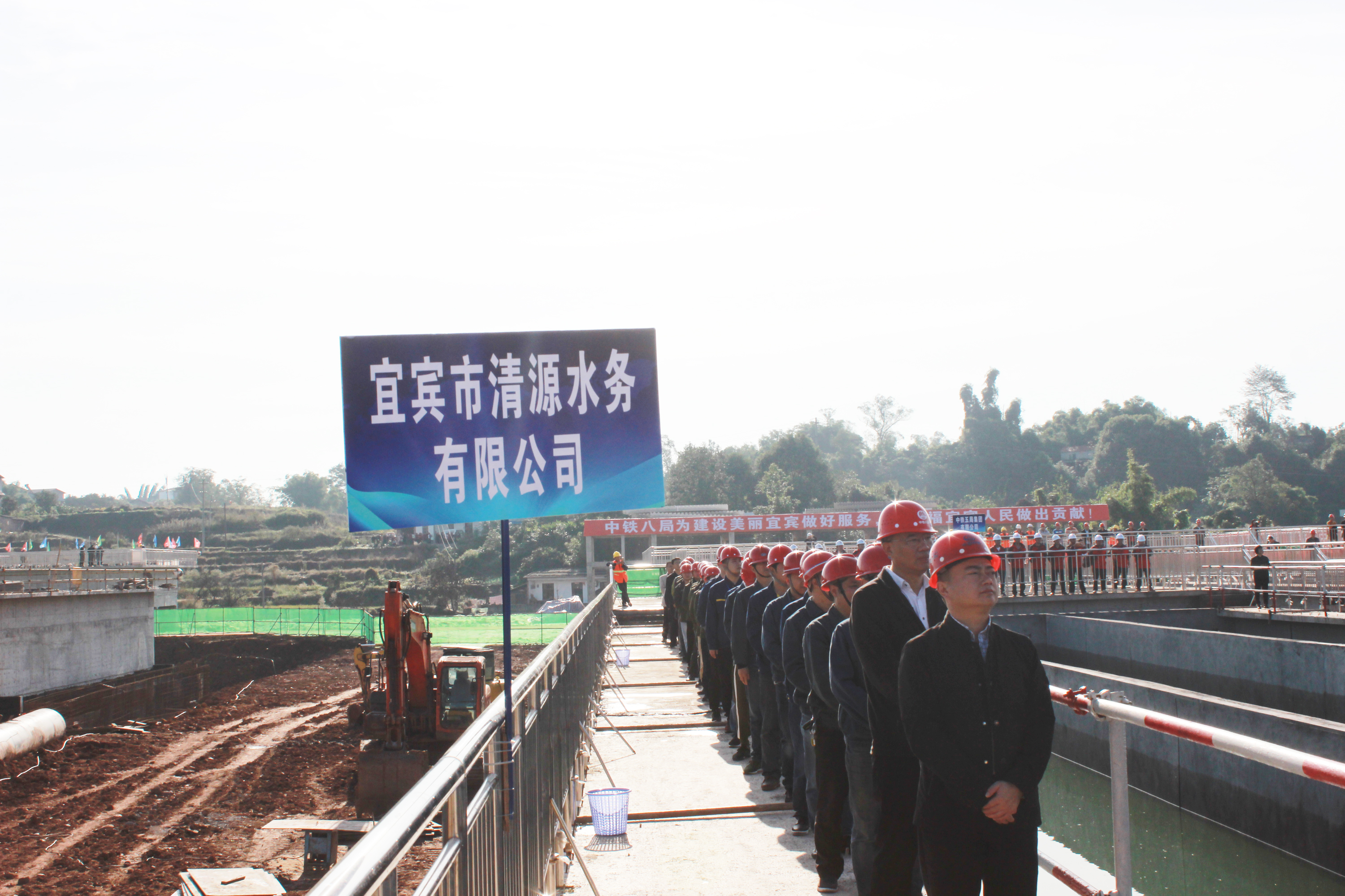 宜賓市中心城區(qū)水源遷建項(xiàng)目正式通水