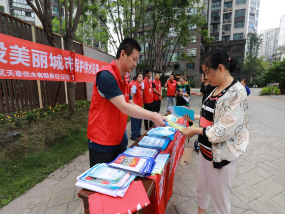 天泉公司積極開展2024年“全國城市節(jié)約用水宣傳周”活動暨“供水服務進家庭”志愿服務